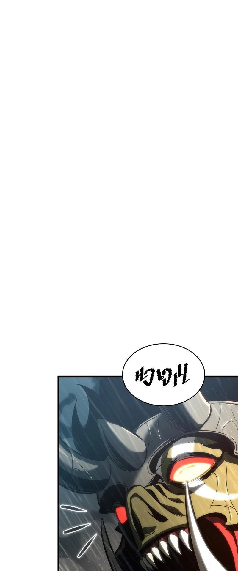 Pick Me Up, Infinite Gacha Chapter 28 — page 34