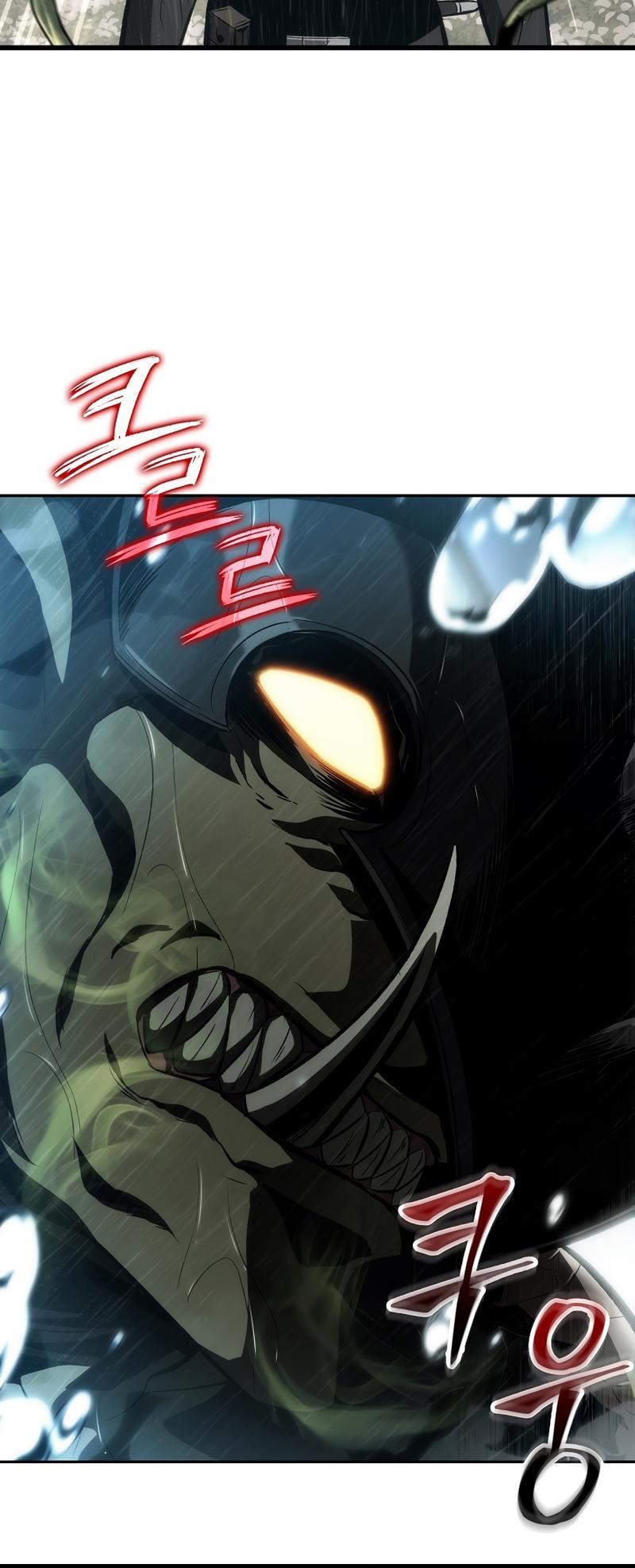 Pick Me Up, Infinite Gacha Chapter 28 — page 79