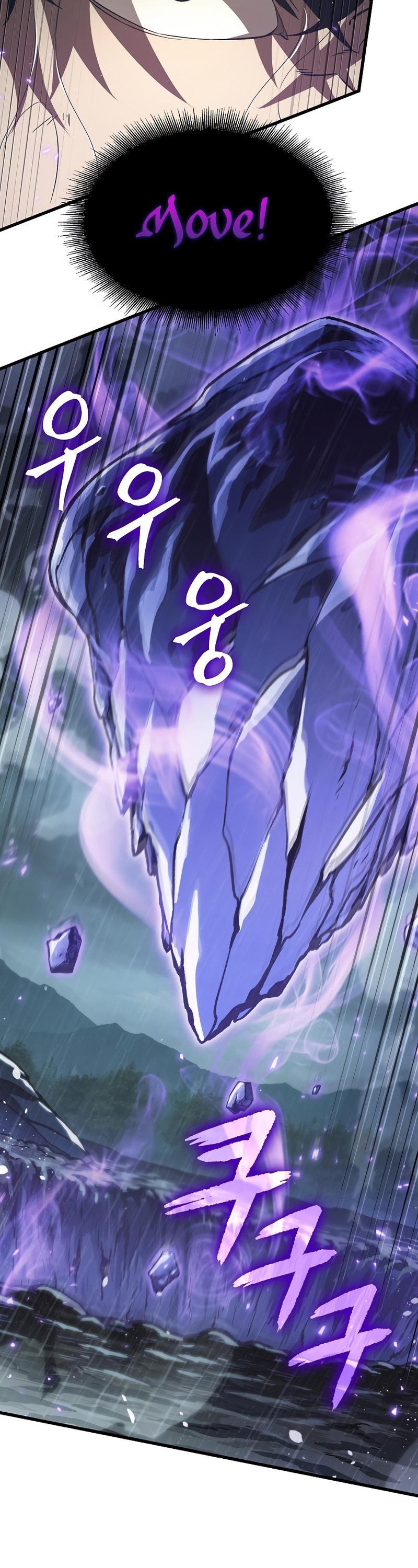 Pick Me Up, Infinite Gacha Chapter 30 — page 8