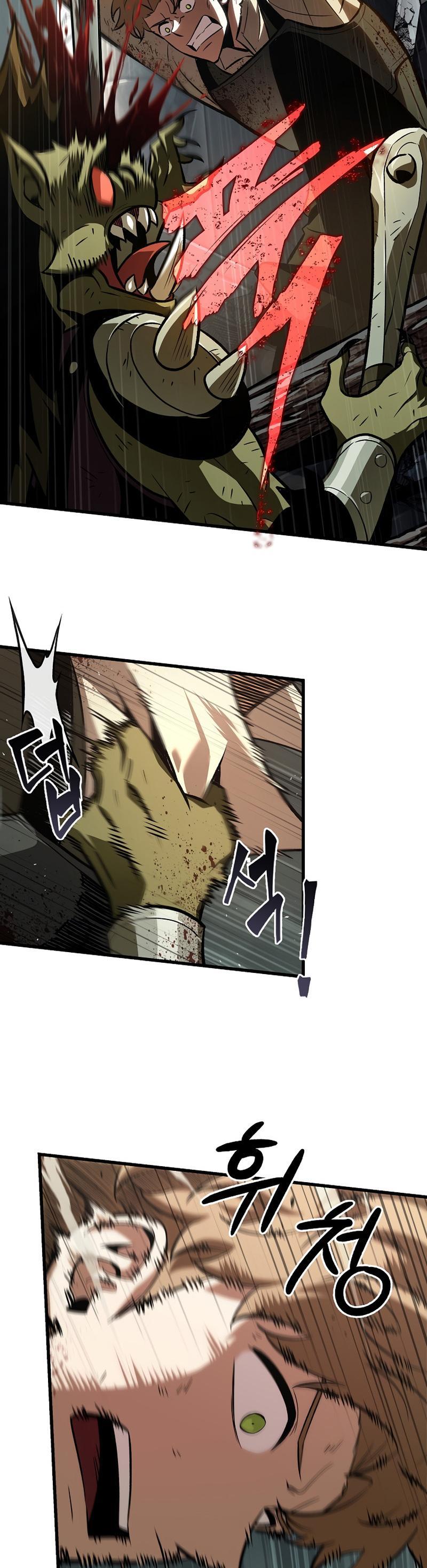 Pick Me Up, Infinite Gacha Chapter 31 — page 19