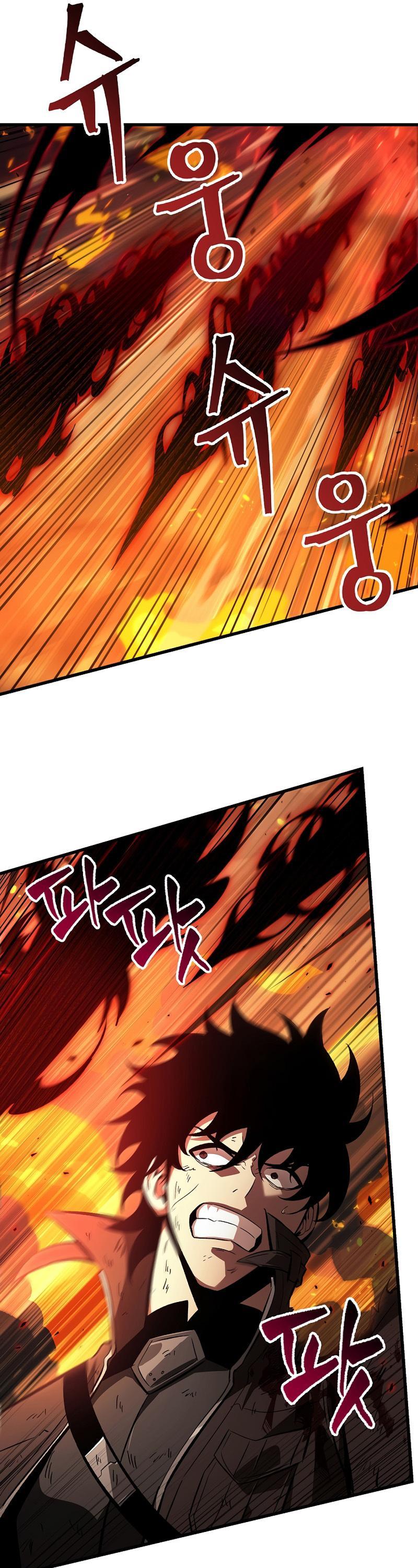 Pick Me Up, Infinite Gacha Chapter 33 — page 25