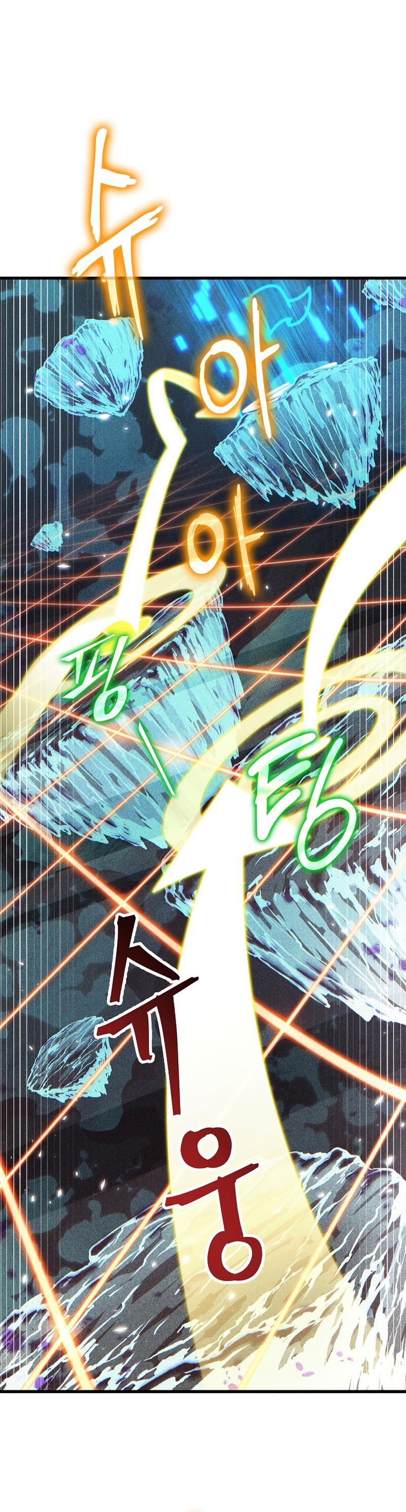 Pick Me Up, Infinite Gacha Chapter 36 — page 24