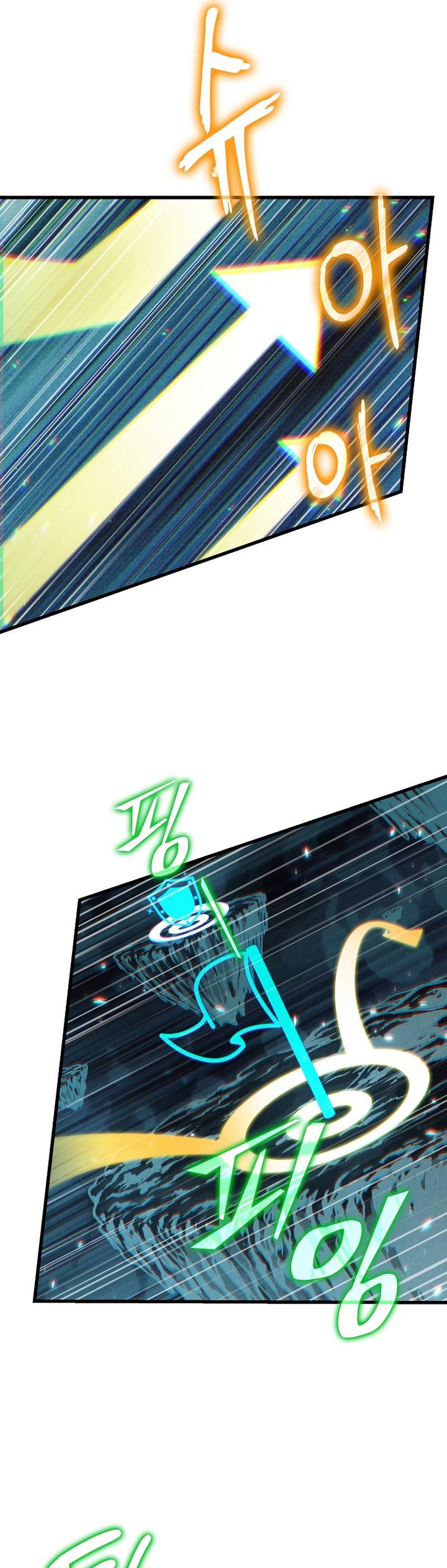 Pick Me Up, Infinite Gacha Chapter 36 — page 25