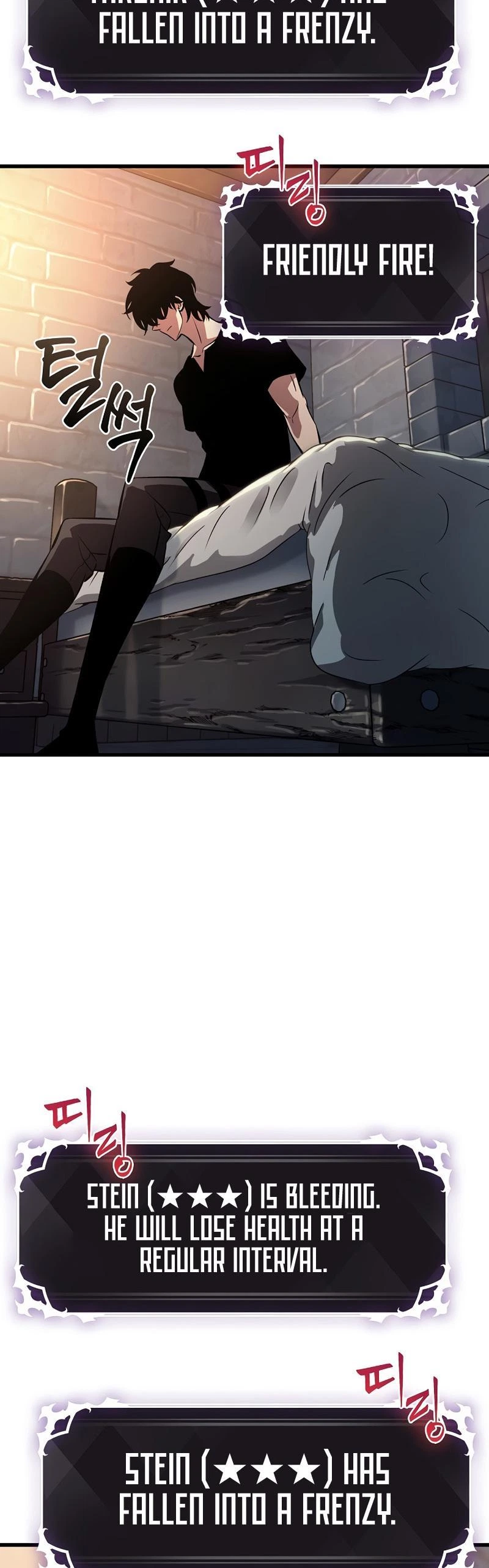 Pick Me Up, Infinite Gacha Chapter 39 — page 54