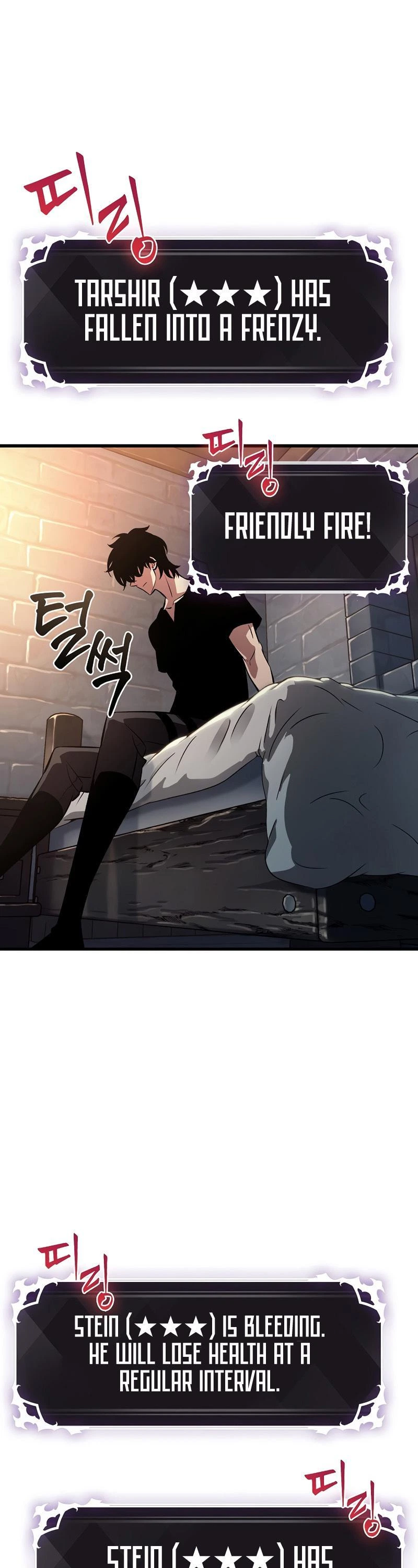 Pick Me Up, Infinite Gacha Chapter 40 — page 1