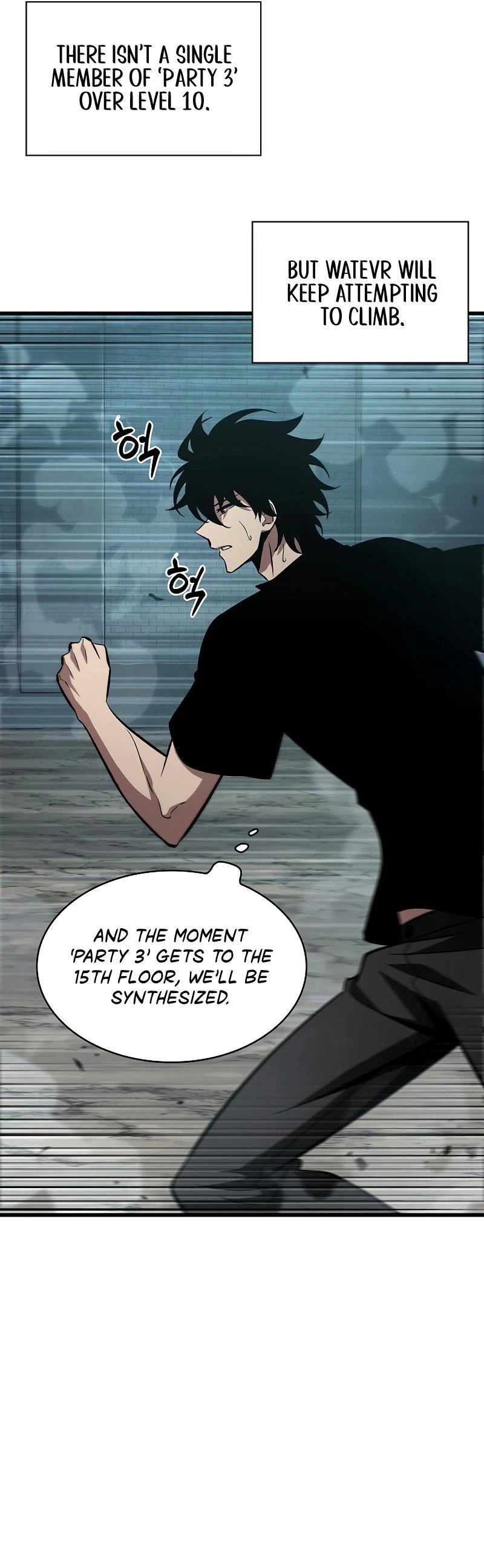 Pick Me Up, Infinite Gacha Chapter 40 — page 41