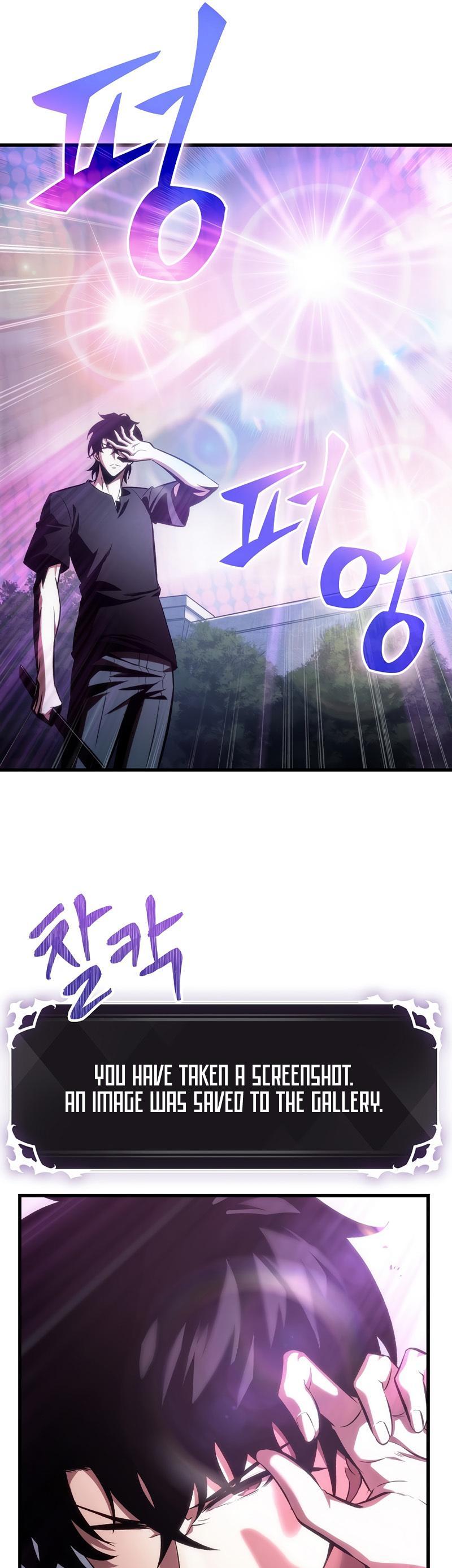 Pick Me Up, Infinite Gacha Chapter 41 — page 17