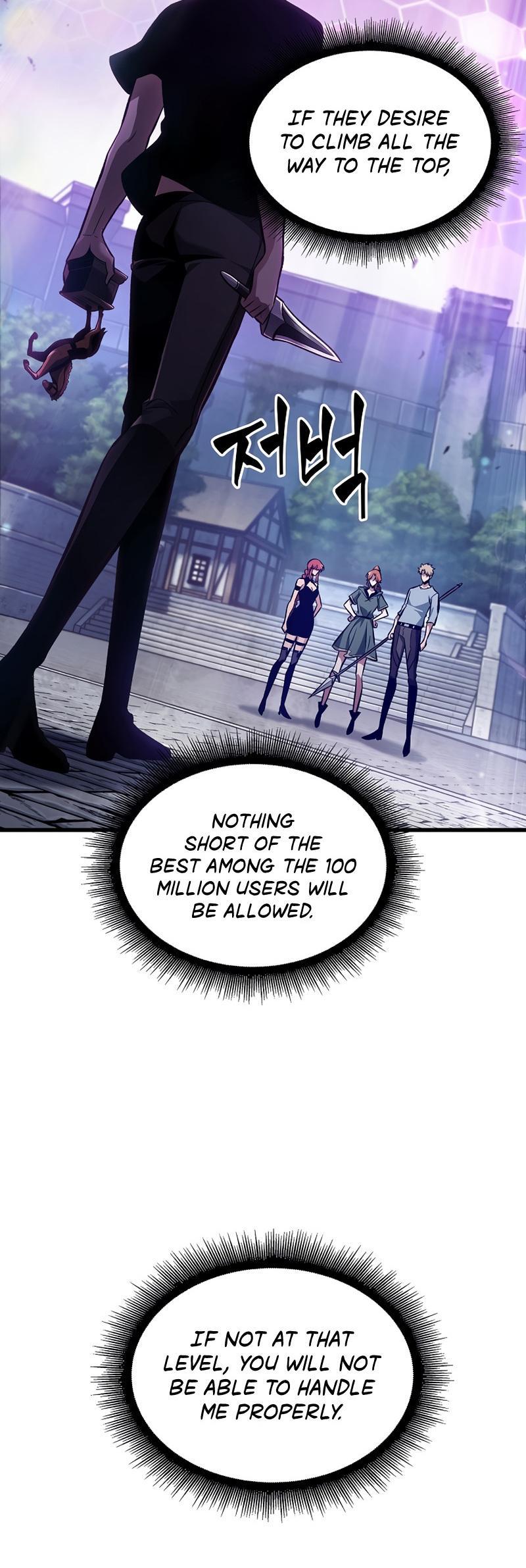 Pick Me Up, Infinite Gacha Chapter 41 — page 55