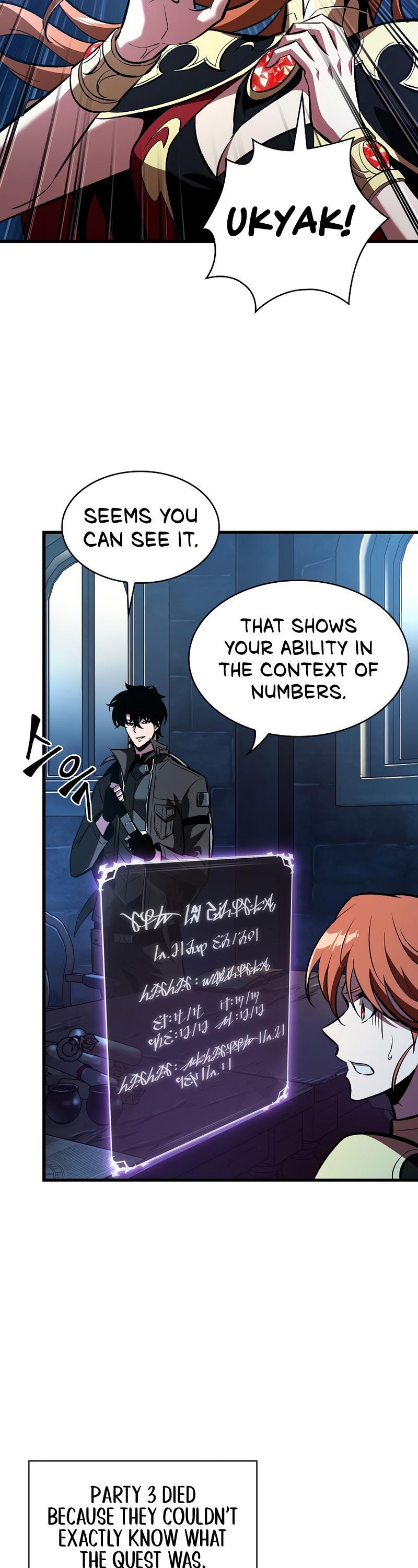 Pick Me Up, Infinite Gacha Chapter 43 — page 6