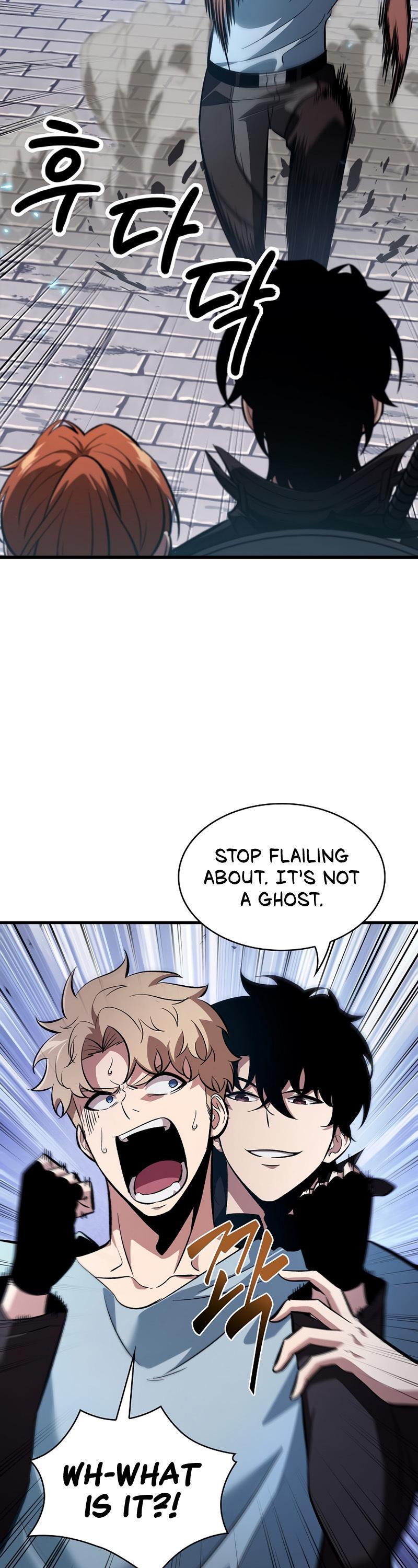 Pick Me Up, Infinite Gacha Chapter 43 — page 10