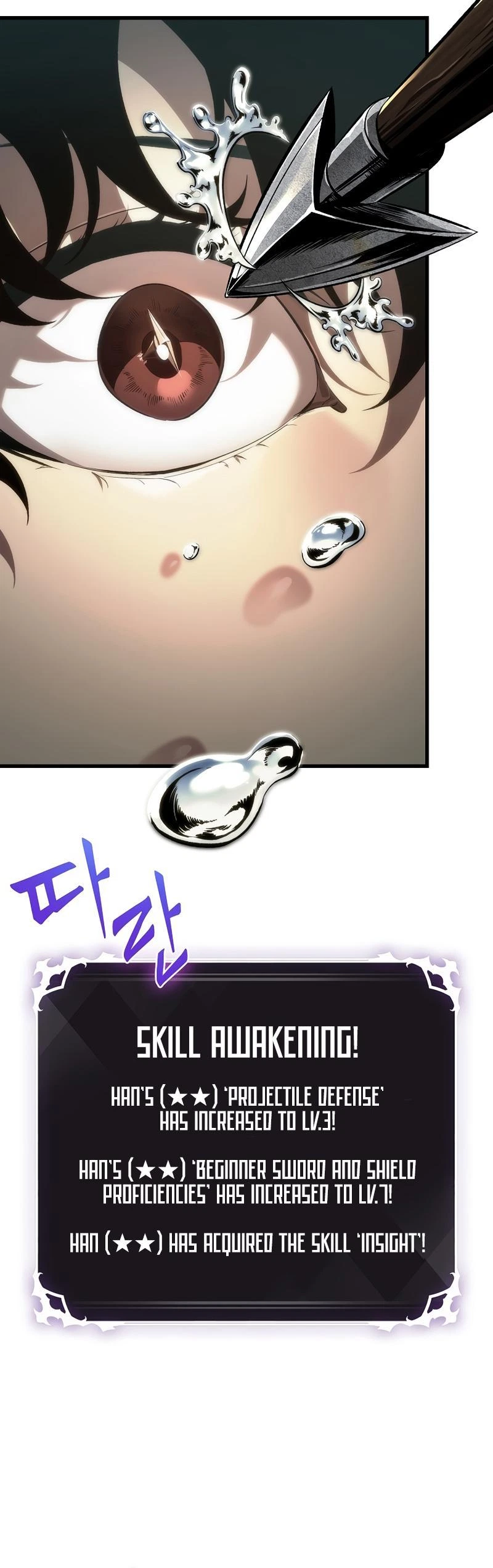 Pick Me Up, Infinite Gacha Chapter 44 — page 8