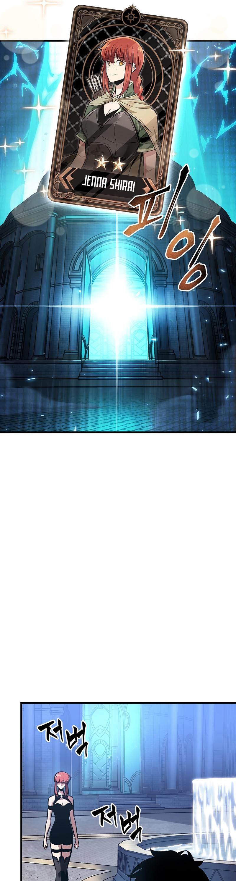Pick Me Up, Infinite Gacha Chapter 44 — page 23