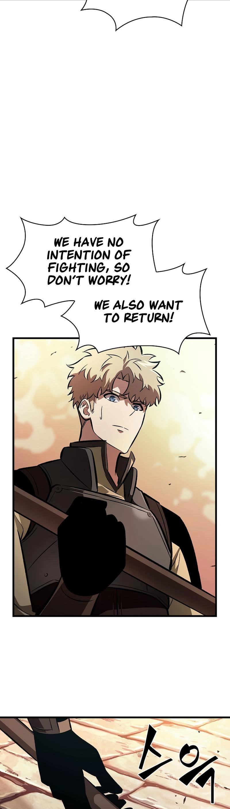 Pick Me Up, Infinite Gacha Chapter 45 — page 19