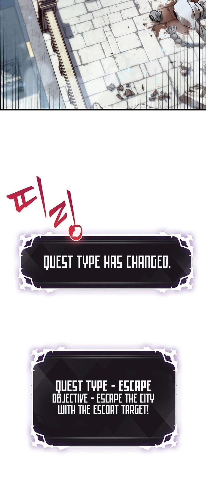 Pick Me Up, Infinite Gacha Chapter 49 — page 43