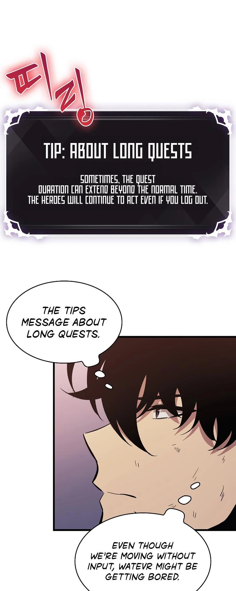 Pick Me Up, Infinite Gacha Chapter 51 — page 24