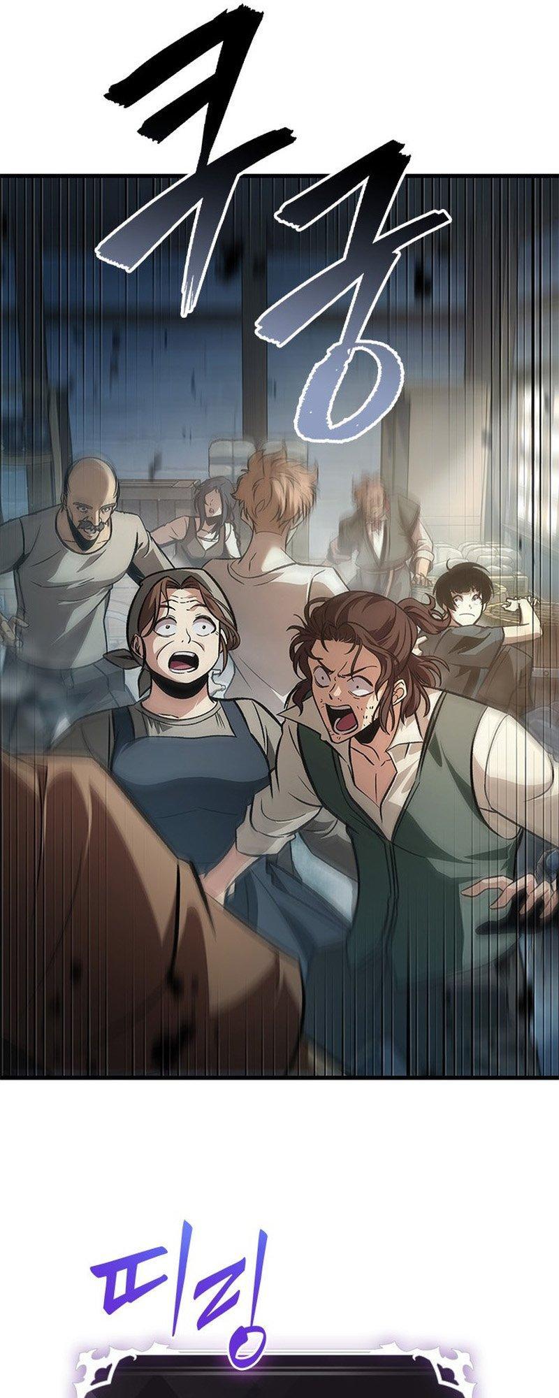 Pick Me Up, Infinite Gacha Chapter 55 — page 68