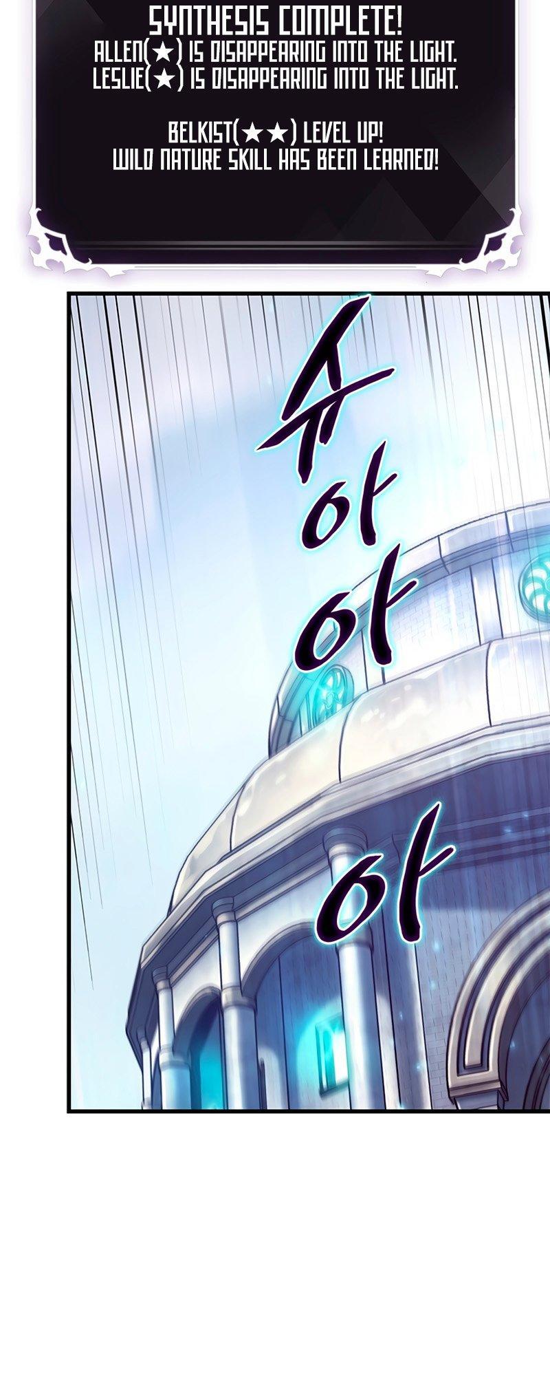 Pick Me Up, Infinite Gacha Chapter 57 — page 85