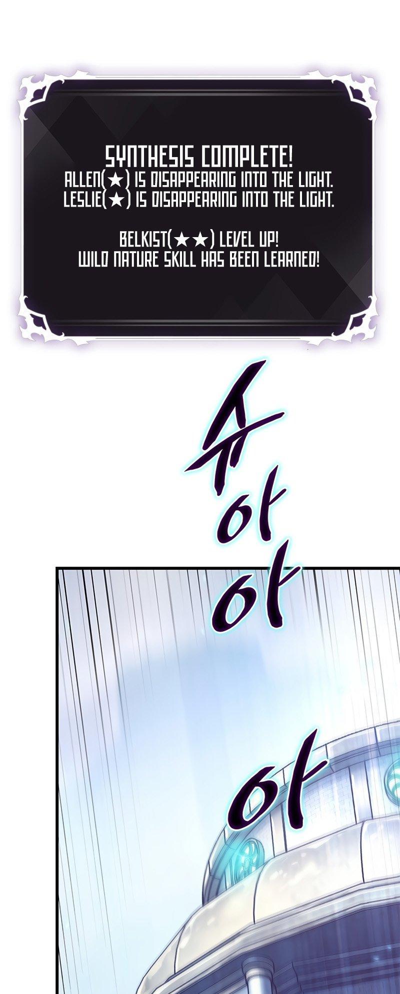 Pick Me Up, Infinite Gacha Chapter 58 — page 2