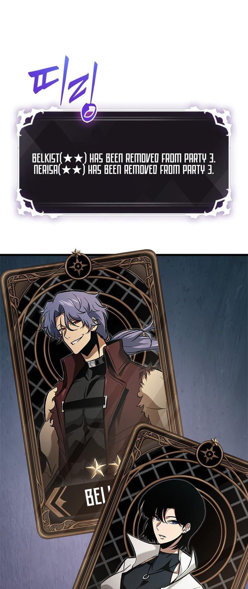 Pick Me Up, Infinite Gacha Chapter 61 — page 2