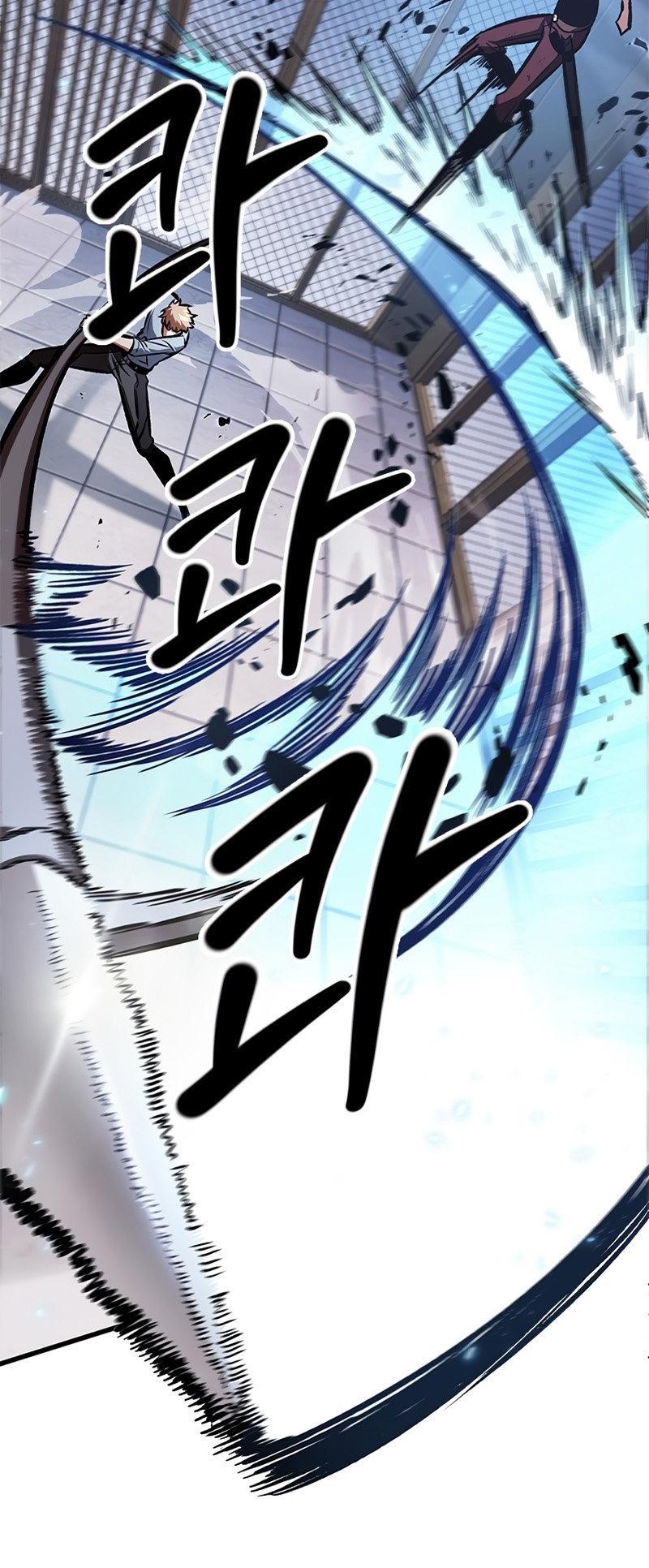 Pick Me Up, Infinite Gacha Chapter 63 — page 11