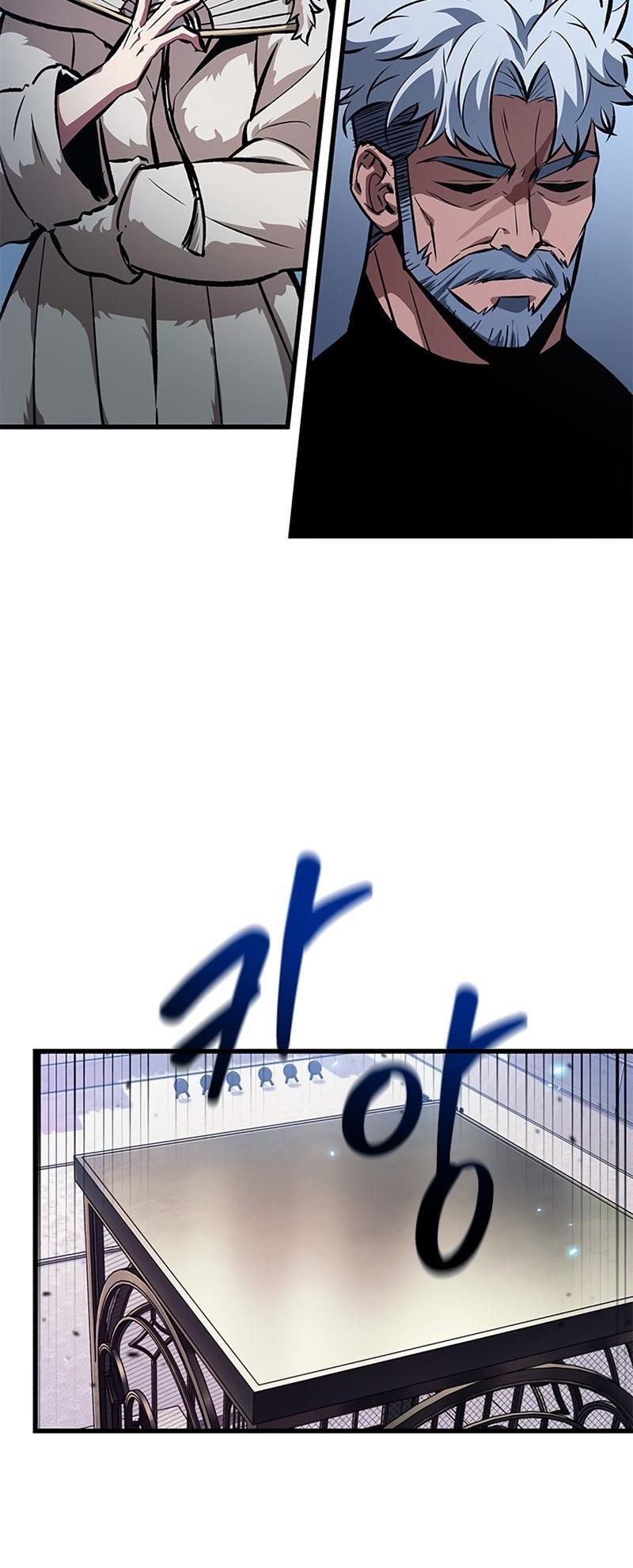Pick Me Up, Infinite Gacha Chapter 63 — page 53