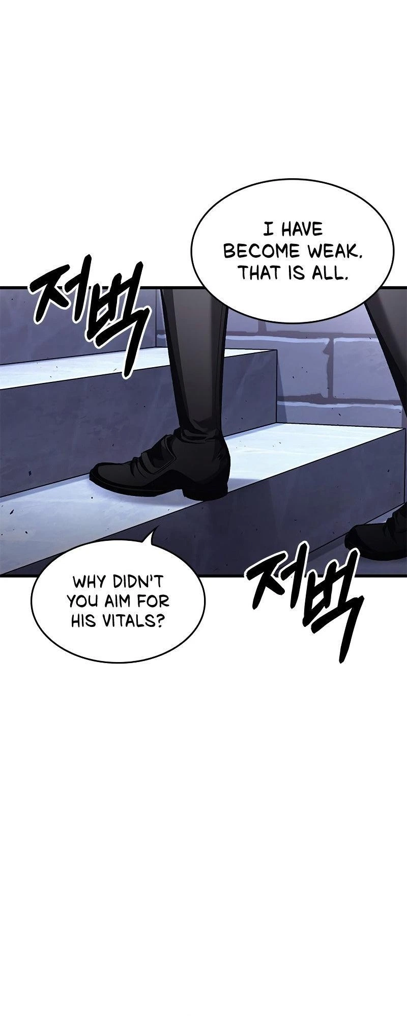 Pick Me Up, Infinite Gacha Chapter 64 — page 13