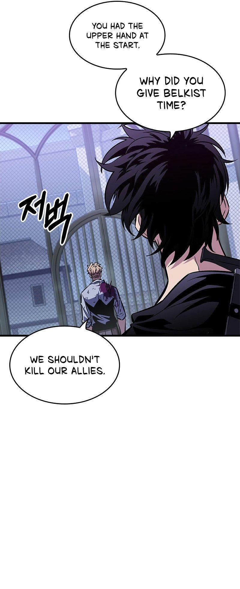 Pick Me Up, Infinite Gacha Chapter 64 — page 14