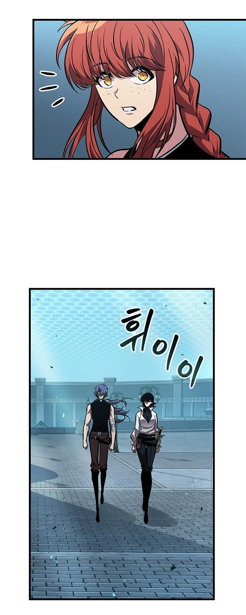 Pick Me Up, Infinite Gacha Chapter 66 — page 26