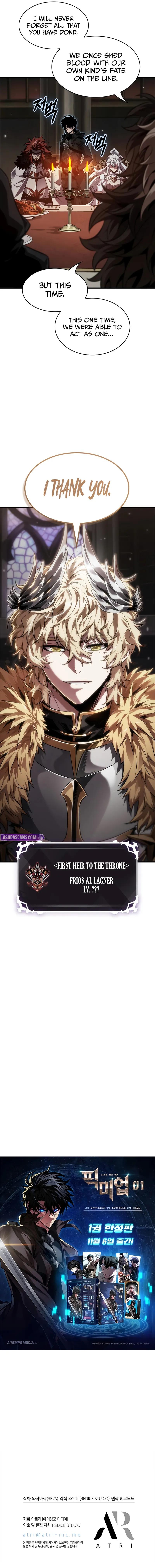 Pick Me Up, Infinite Gacha Chapter 177 — page 10