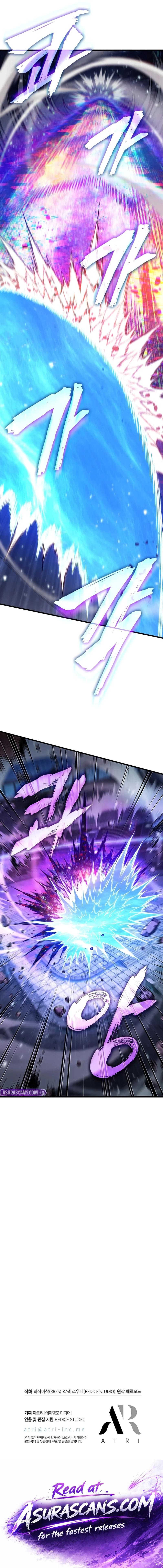 Pick Me Up, Infinite Gacha Chapter 199 — page 12