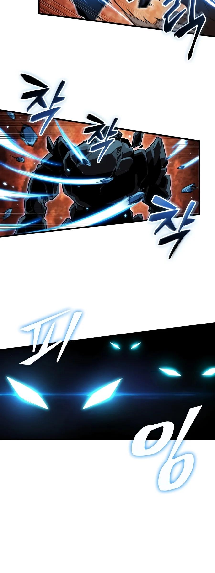 Pick Me Up, Infinite Gacha Chapter 219 — page 4