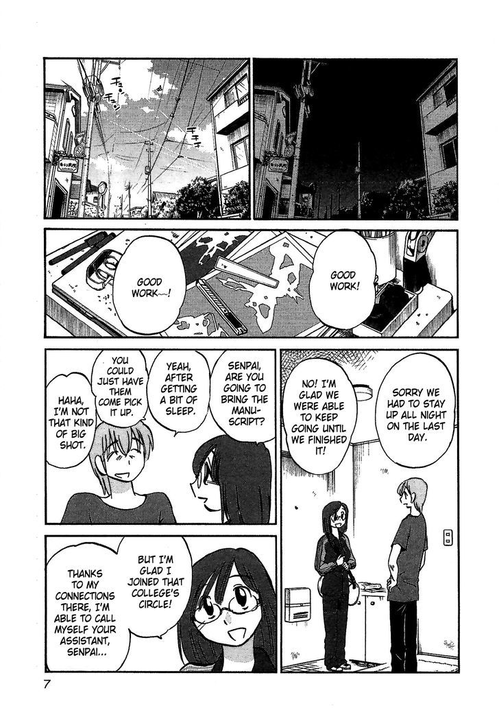 Rakujitsu no Pathos Chapter 1 — page 8