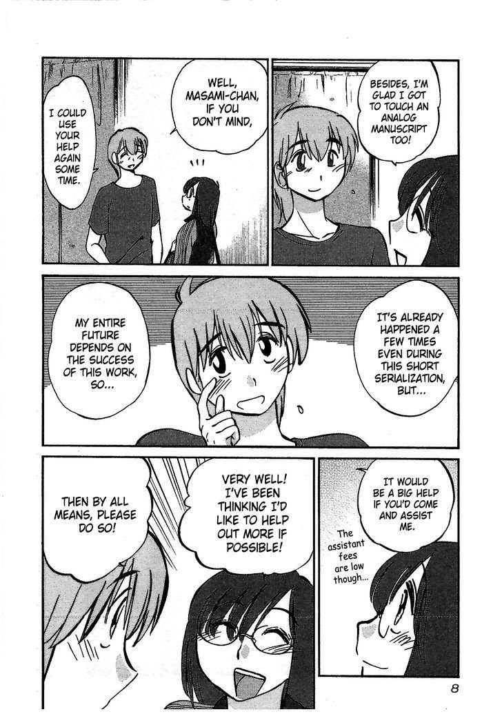 Rakujitsu no Pathos Chapter 1 — page 9