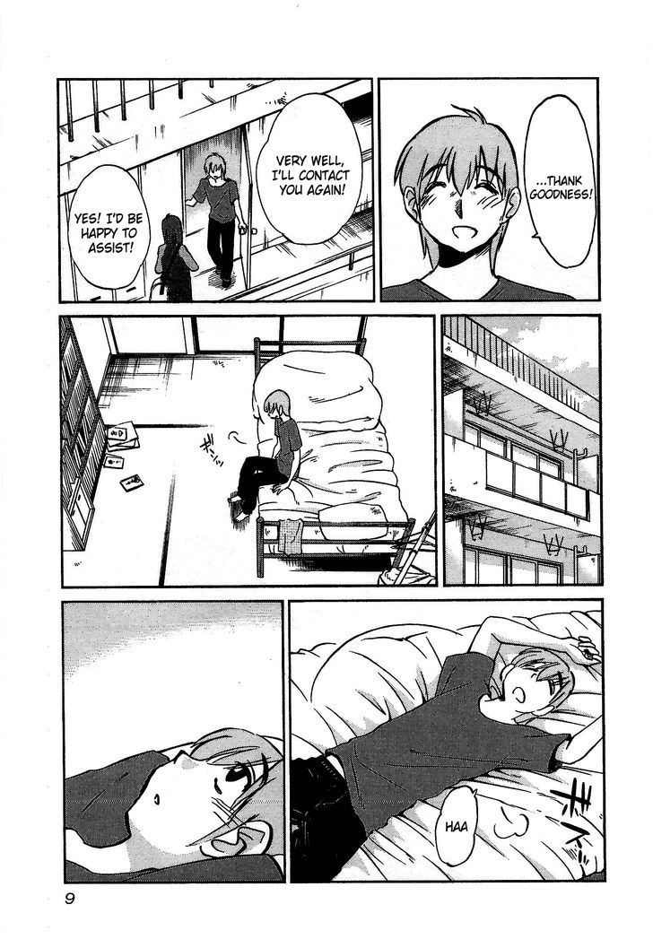 Rakujitsu no Pathos Chapter 1 — page 10