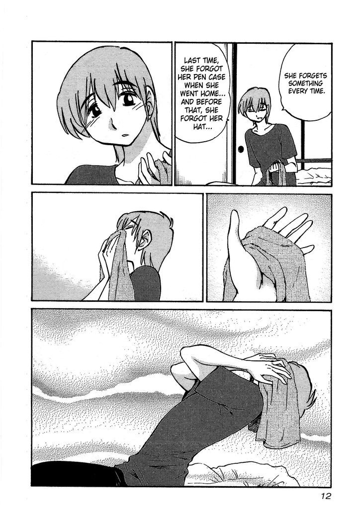 Rakujitsu no Pathos Chapter 1 — page 13