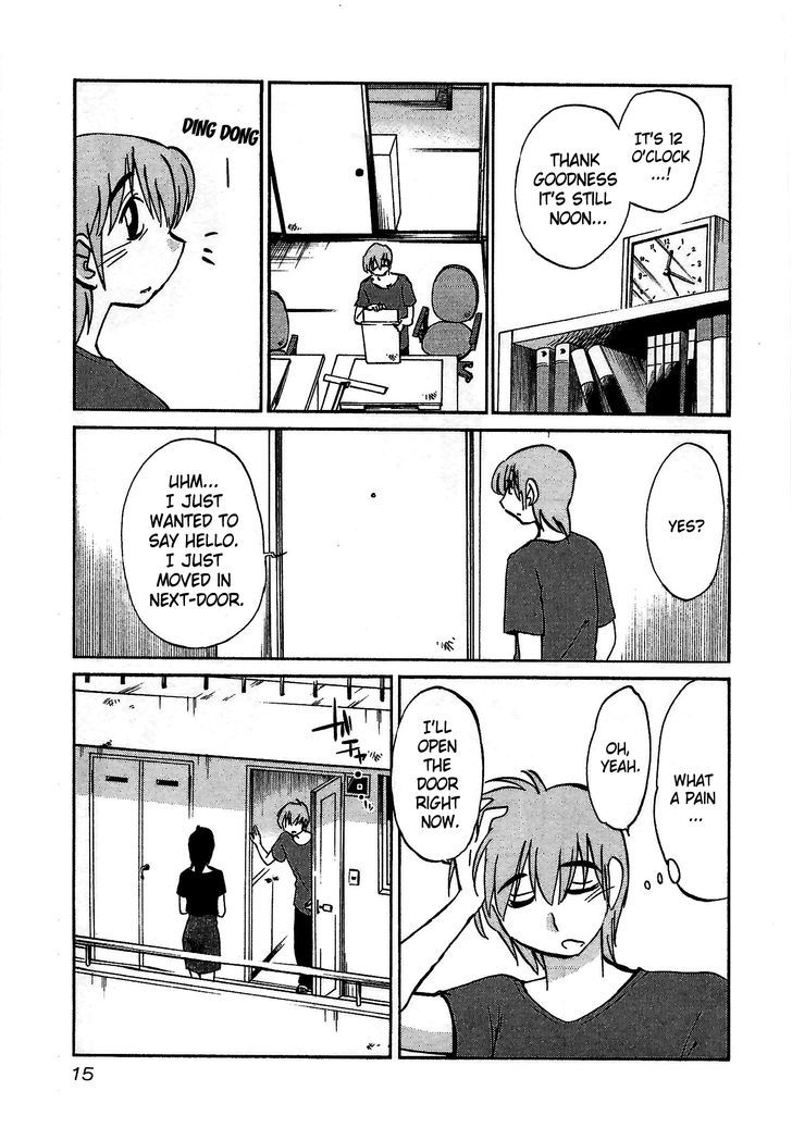 Rakujitsu no Pathos Chapter 1 — page 16