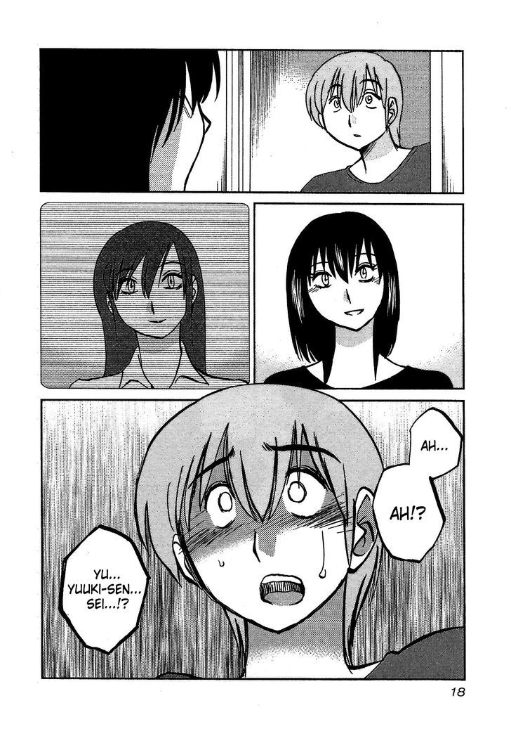 Rakujitsu no Pathos Chapter 1 — page 19
