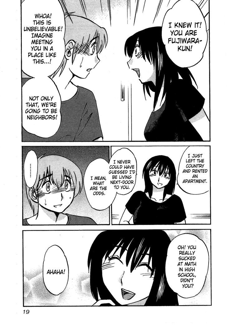 Rakujitsu no Pathos Chapter 1 — page 20