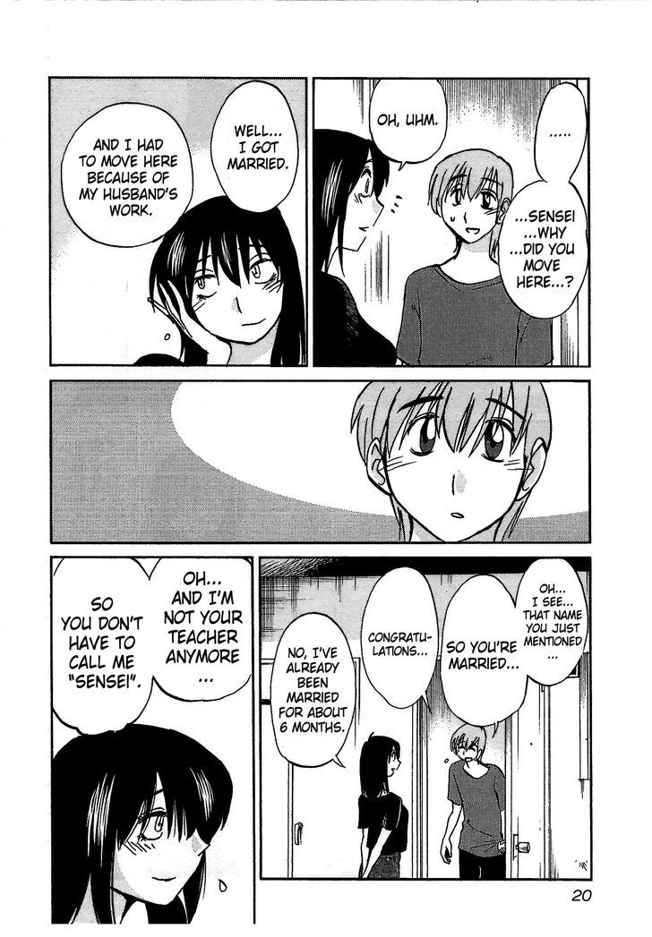 Rakujitsu no Pathos Chapter 1 — page 21