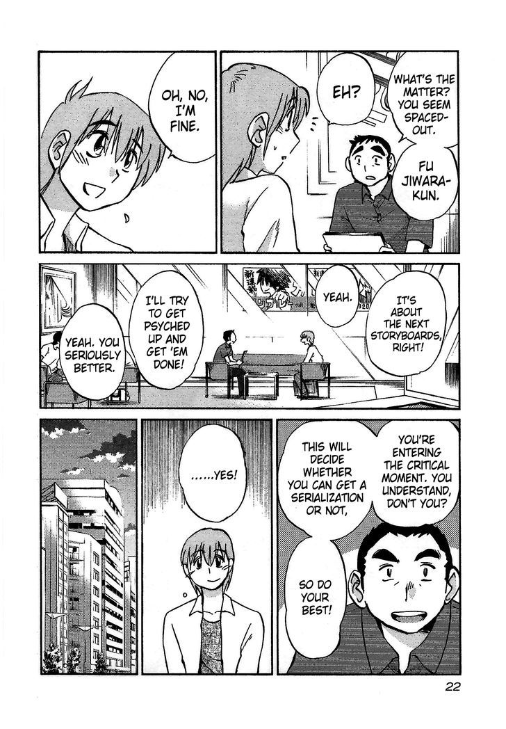 Rakujitsu no Pathos Chapter 1 — page 23