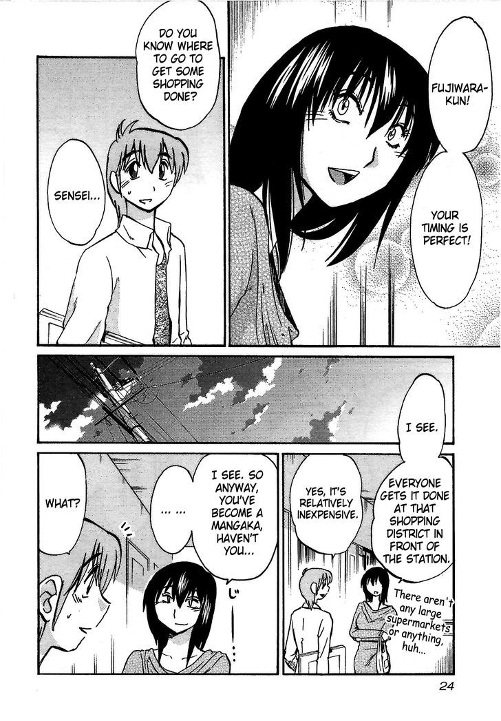 Rakujitsu no Pathos Chapter 1 — page 25