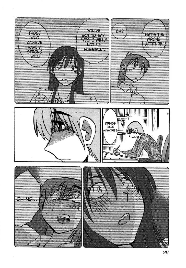 Rakujitsu no Pathos Chapter 1 — page 27