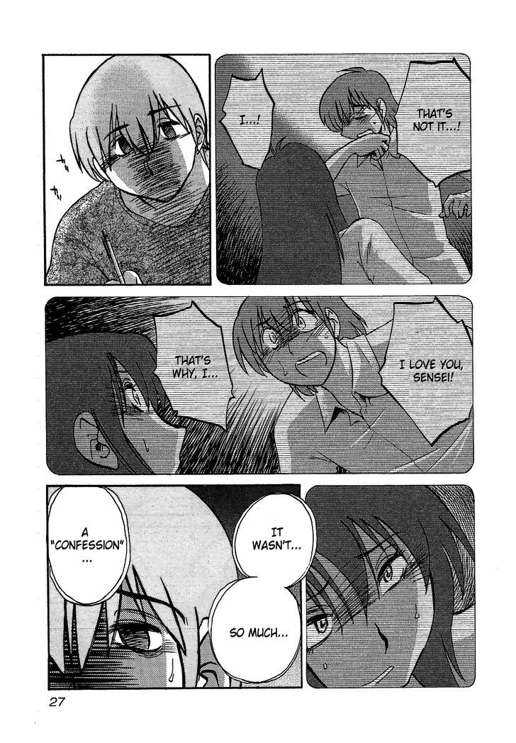 Rakujitsu no Pathos Chapter 1 — page 28