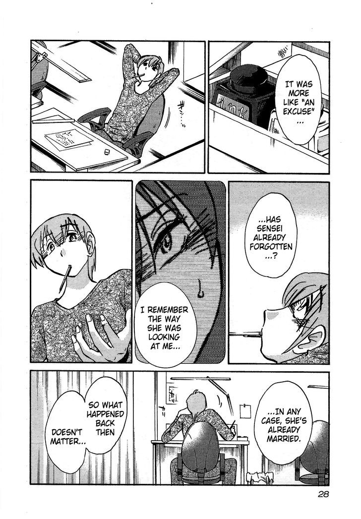 Rakujitsu no Pathos Chapter 1 — page 29