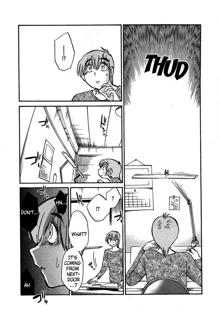 Rakujitsu no Pathos Chapter 1 — page 30