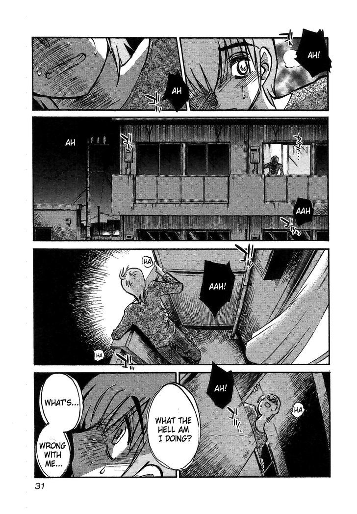 Rakujitsu no Pathos Chapter 1 — page 32