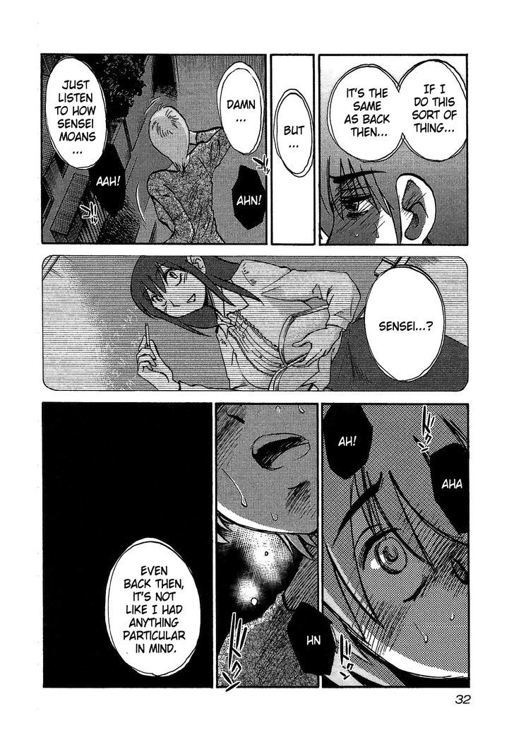 Rakujitsu no Pathos Chapter 1 — page 33