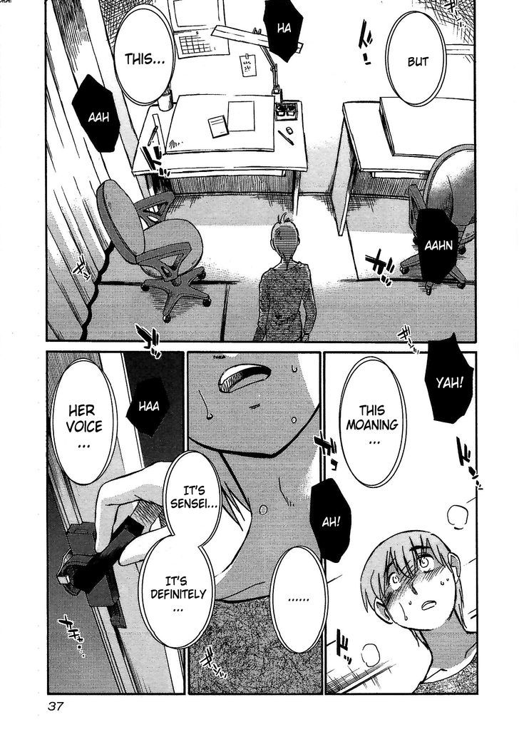 Rakujitsu no Pathos Chapter 2 — page 3
