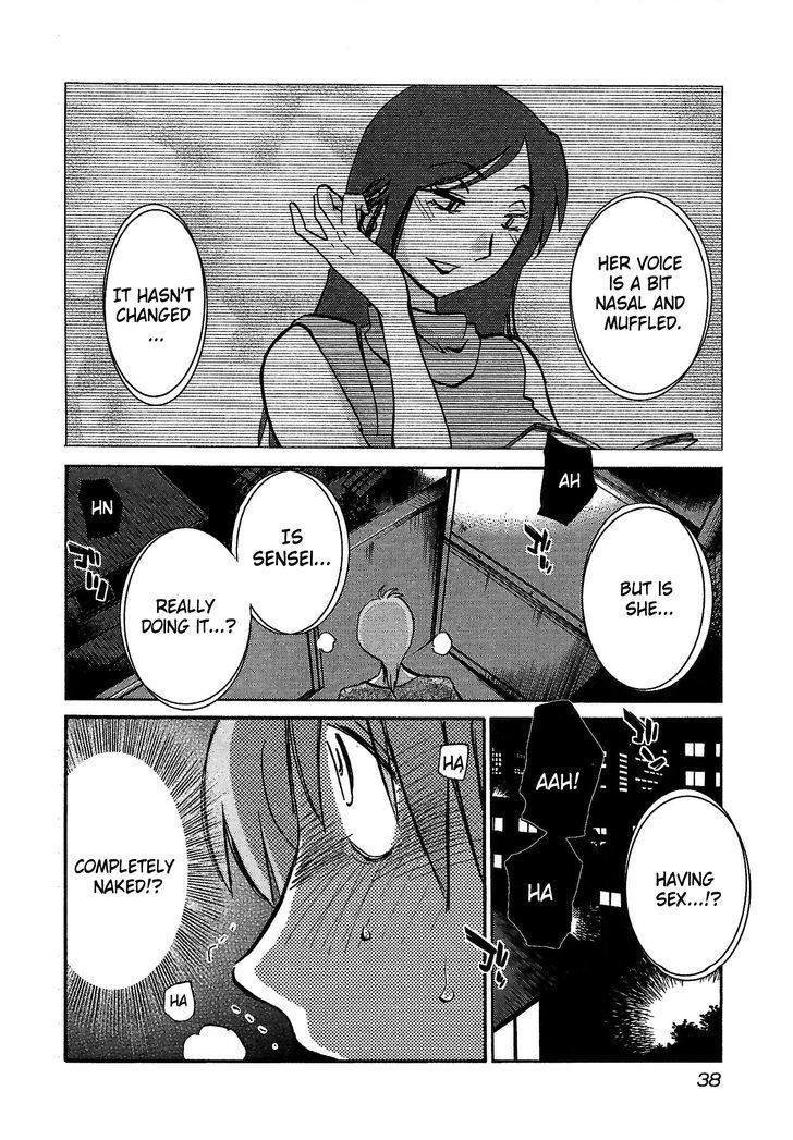 Rakujitsu no Pathos Chapter 2 — page 4