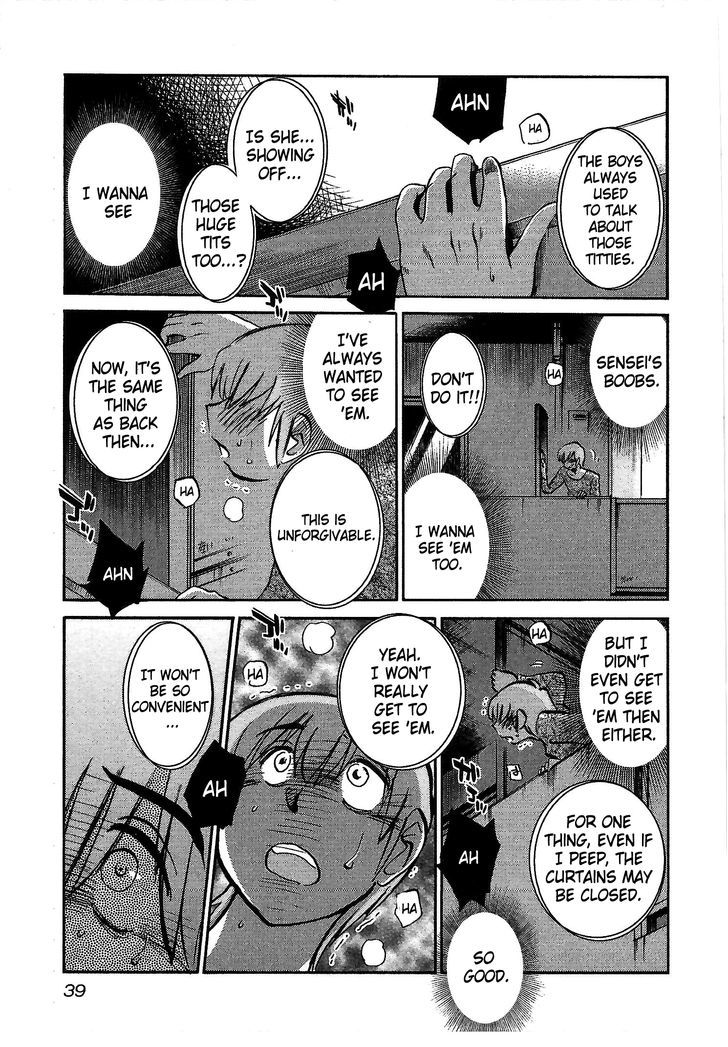Rakujitsu no Pathos Chapter 2 — page 5